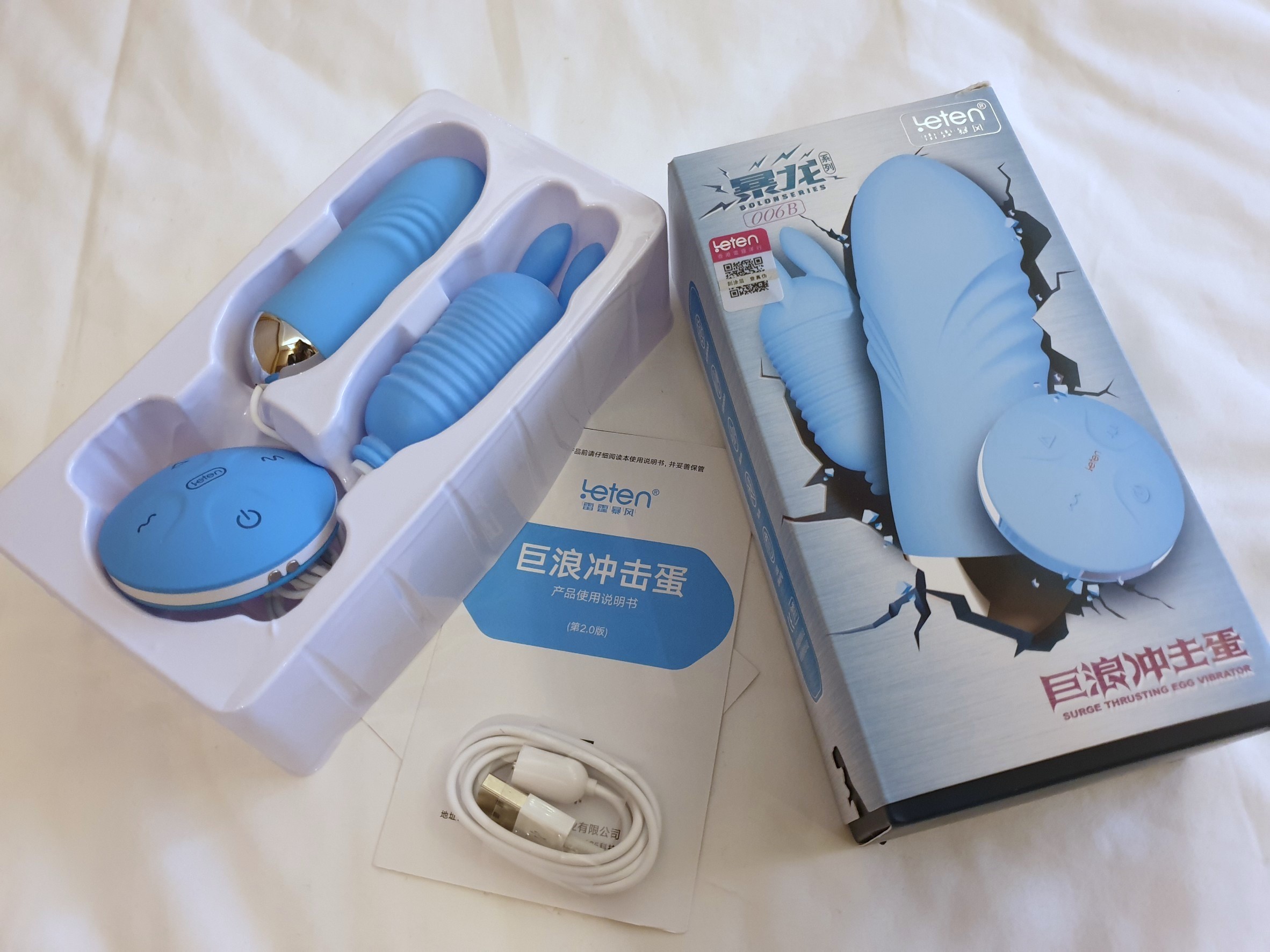 ไข่สั่น Leten lll GA45