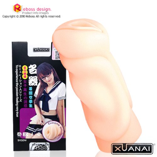 จิ๋มกระป๋องดาราเอวี GE36