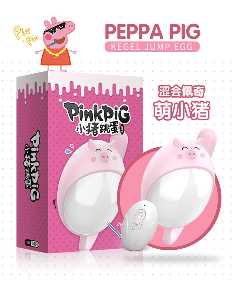 ไข่สั่นไร้สาย Wanchong GGA194