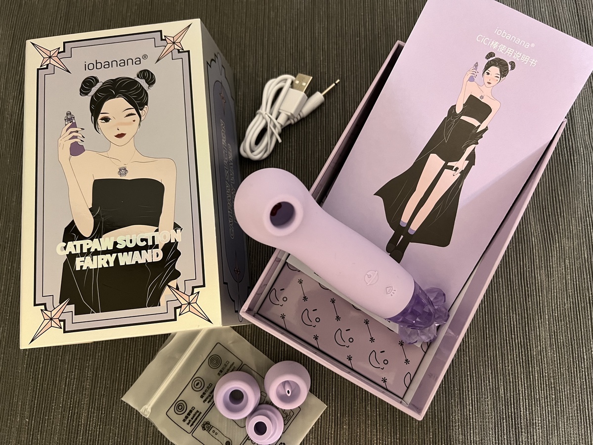 เครื่องนวด Iobanana GGA209