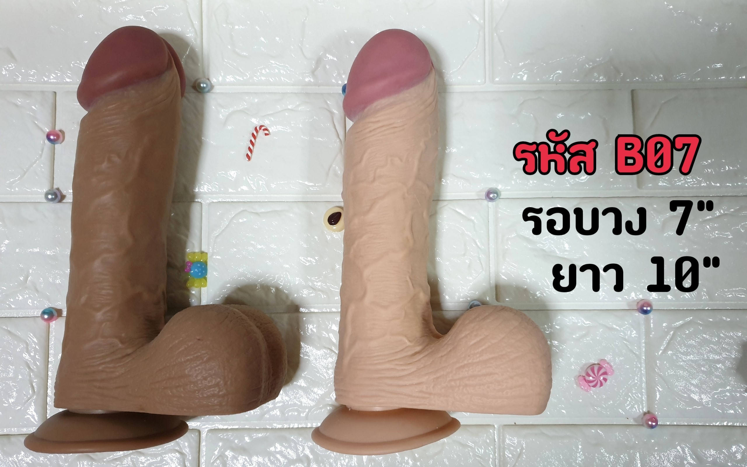 ดิลโด้ สวยยักษ์ GB07