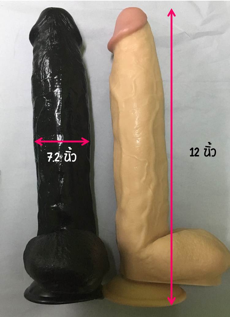 ดิลโด้ สวยโคตรยักษ์ GB08