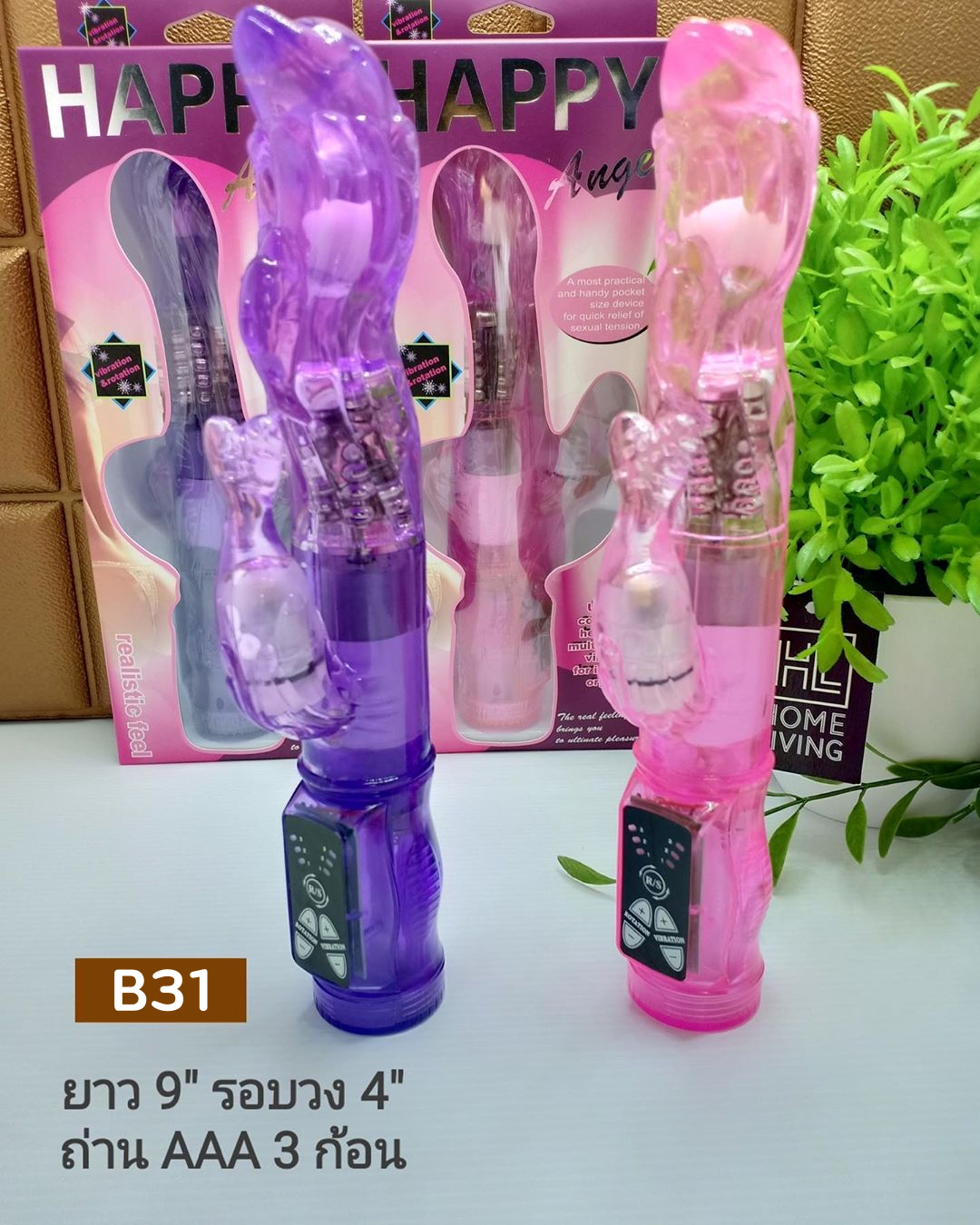 ดิลโด้ โลมาน่ารัก GB31