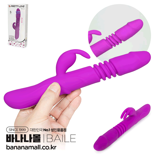 ดิลโด้ Ward GB53