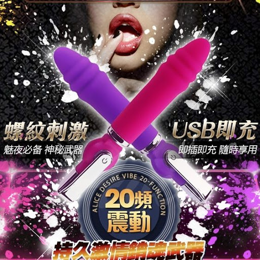 ดิลโด้ Desire Vibe GB60